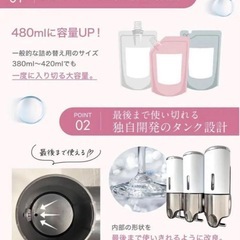 新品未使用 浴室 錆びない 【壁掛け シャンプーディスペンサー】 磁石 マグネット 480ml 大容量の画像