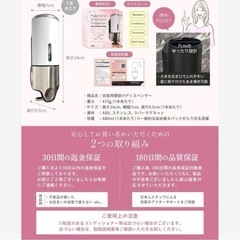 新品未使用 浴室 錆びない 【壁掛け シャンプーディスペンサー】 磁石 マグネット 480ml 大容量の画像