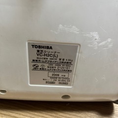 掃除機の画像