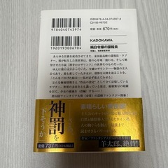 ライトノベルの画像