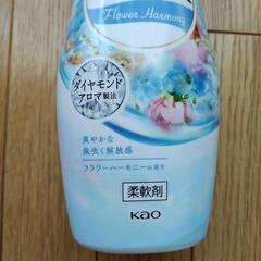 ハミングフレア　柔軟剤　フラワーハーモニーの画像