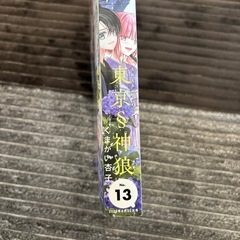 Sho-Comiの画像
