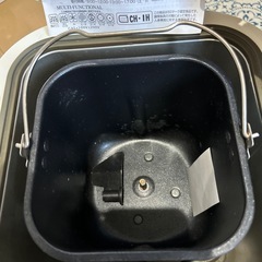 お話中　
ホームベーカリーの画像