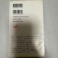 本
の画像