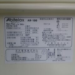 冷蔵庫０円　小型(全定格内容量96L)の画像
