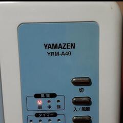 YAMAZEN　ミニ冷風扇の画像