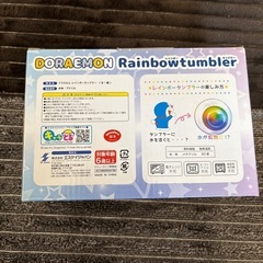 ドラえもんの画像