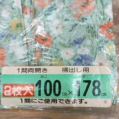 0629-001 花柄カーテン2枚セットの画像