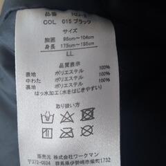 ワークマン AEGIS 透湿防水防寒ジャケットBIKERSの画像