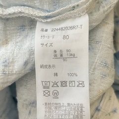 90 水色小花の甚平　西松屋の画像