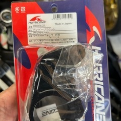 ハリケーン　アンダーハンドルブラケット