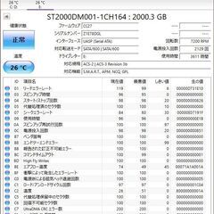 Seagate Barracuda 2TB HDDの画像