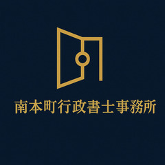 2025年行政書士試験　個別指導記述対策セミナー　90分