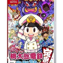 桃鉄やりませんか？ - その他