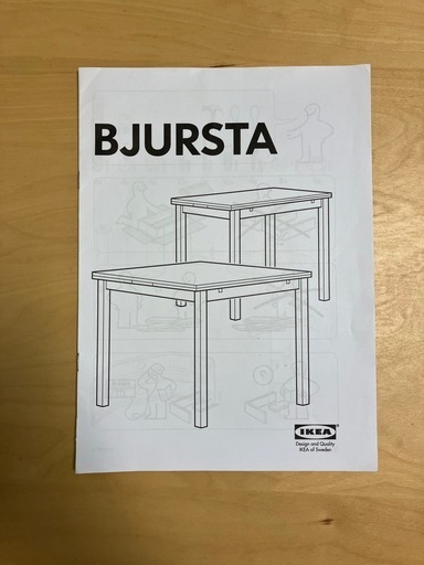IKEA イケア ダイニングテーブル BJURSTA 伸長式テーブル