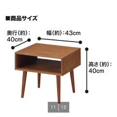 ニトリ　テーブルボクシーUV4340 BR
の画像