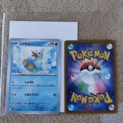 【切手払い可】ポケモンカード  コアルヒー
