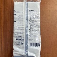ダスキン クリーナー用紙パック
 の画像