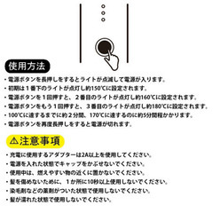 携帯　ヘアアイロン　くし形の画像