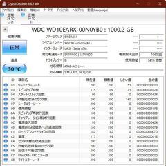 WesternDigital 1TB HDDの画像