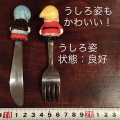 レア2点セット陶器製×ステンレス製 ワケアリ こびと フォーク 　ナイフの画像