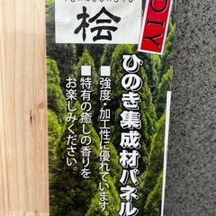 棚板
