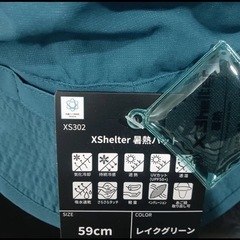 ワークマン暑熱軽減ハットの画像