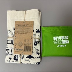 エコバッグ 2個セット
