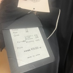 ブージュルード　ドレス　ワンピース　定価29000の画像