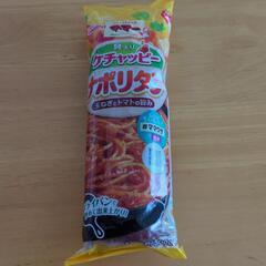 ケチャッピー　ナポリタン　300g