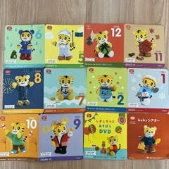 こどもちゃれんじぷちDVD（1．2歳むけ）