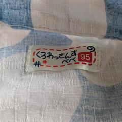 キッズ甚平　95の画像