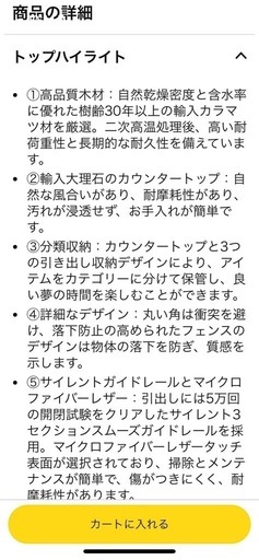 寝室キャビネット