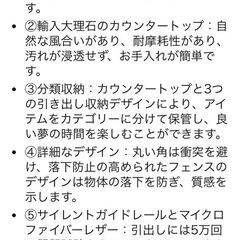 寝室キャビネットの画像