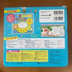 無料♡ たいこでたそぼ！　の画像