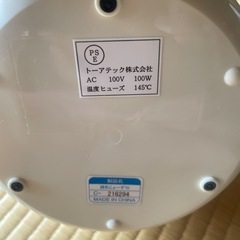 美品‼️ コンビ　調乳じょーず　70の画像