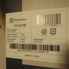 エレクトロラクス製　空気清浄機　美品の画像