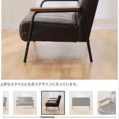 美品　ニトリ　傷・汚れに強い合成皮革 2人用ソファ　Nシールド ステインの画像