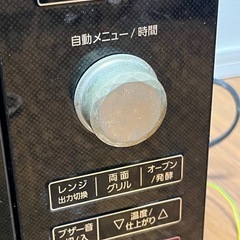【お譲り先決定】オーブンレンジBistro差し上げますの画像