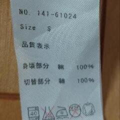 【七月末までの限定出品】ボタンダウンシャツ（Laundry）の画像