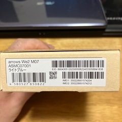arrows we2
の画像