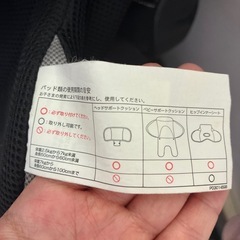 アップリカ　クルリラ　チャイルドシート
　　の画像