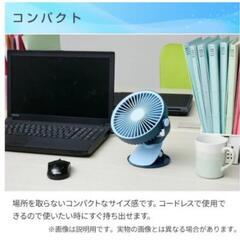 ⭕️未使用　山善２WAY扇風機の画像