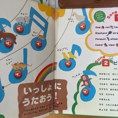 無料♡ わくわくどつぶつずかんの画像
