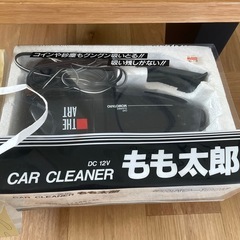 カークリーナー