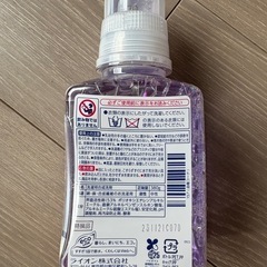 洗濯洗剤の画像