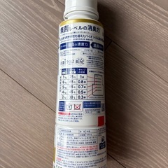 洗濯用洗剤の画像