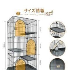 ３階建キャットゲージ(高さ調調節可能)の画像