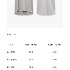 ‼️あんしん決済対応しておりません‼️✨新品未使用　ZARA  ポワンテルニットトップス　夏物　レディースの画像