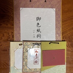 色紙　短冊用緞子掛け　の画像